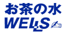 お茶の水ウェルズロゴ